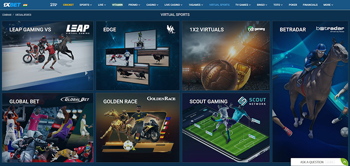 Virtual sports on the 1xBet website for cybersports betting.