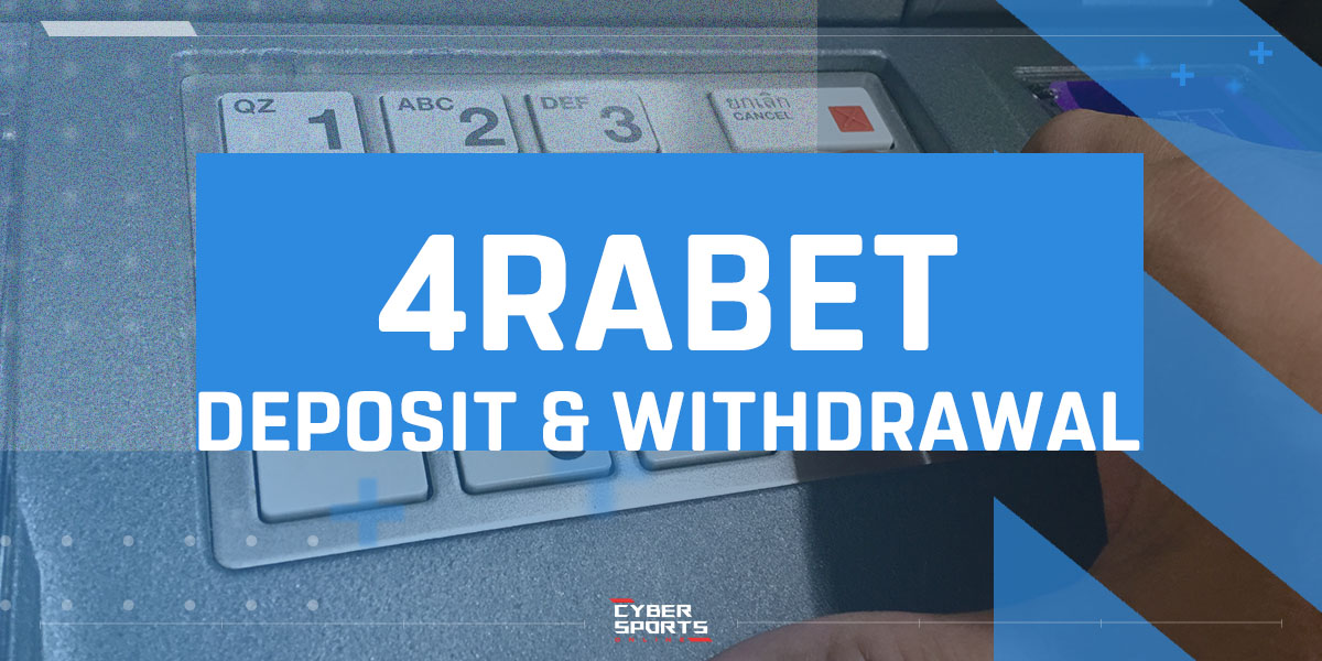 How to deposit and withdraw funds