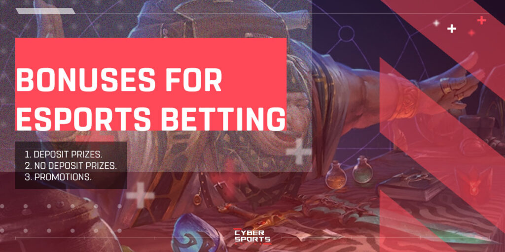 Bonuses for esports betting