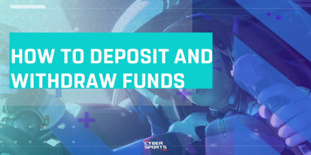 How to deposit and withdraw funds